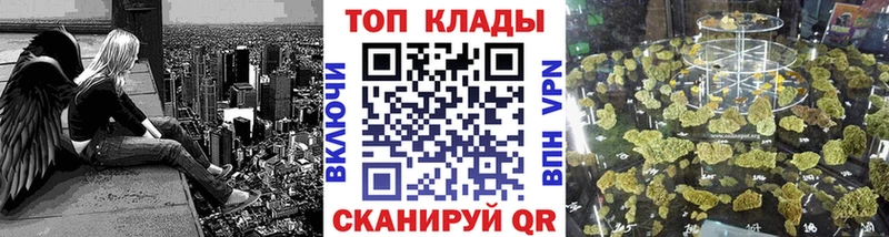 Купить наркотик аптеки Починок ГАШ  Галлюциногенные грибы  Мефедрон  Каннабис 