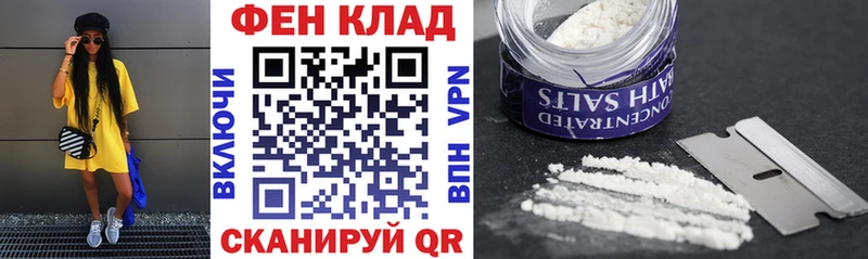 цена наркотик Починок Amphetamine Premium
