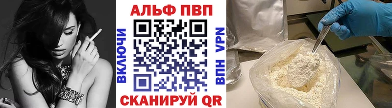 APVP Соль  что такое наркотик  Починок 