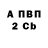 APVP Соль Qasan 23