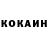 Кодеин Purple Drank NationJJ