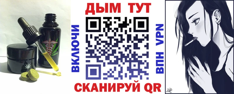 Cannafood конопля даркнет сайт hydra зеркало Починок