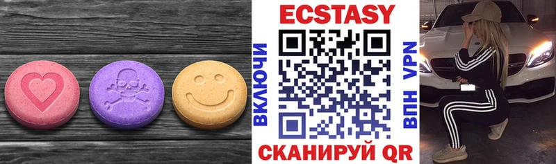 ЭКСТАЗИ 280 MDMA  Починок 