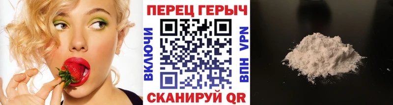 Героин афганец  Починок 