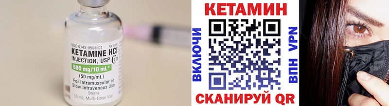 Кетамин ketamine цены это как зайти Починок