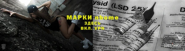 спайс Алзамай