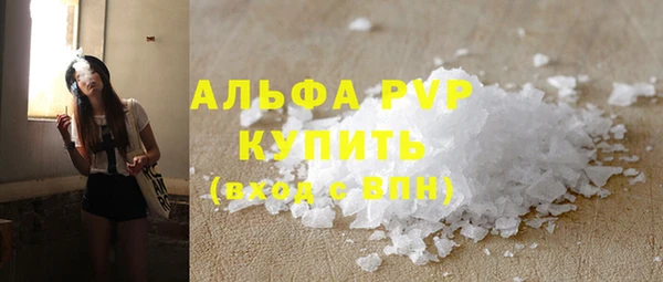 амфетамин Абдулино