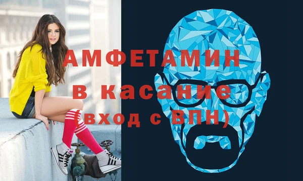 мефедрон VHQ Абинск