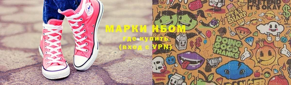 спайс Абаза