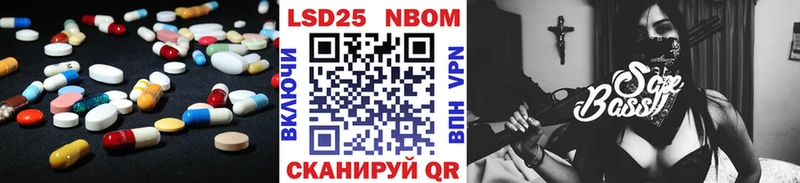 LSD-25 экстази кислота  мега сайт  Починок 
