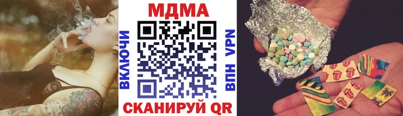 МДМА кристаллы сайты даркнета какой сайт Починок