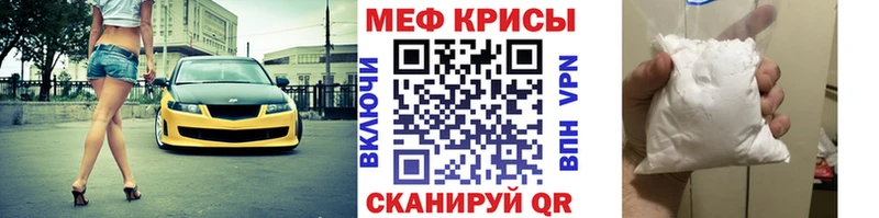 продажа наркотиков  Починок  Мефедрон кристаллы 