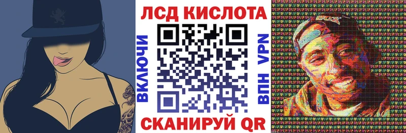 Марки 25I-NBOMe 1,8мг Починок
