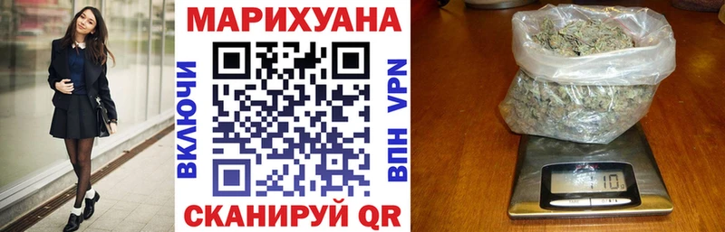 что такое наркотик  Починок  Марихуана Amnesia 